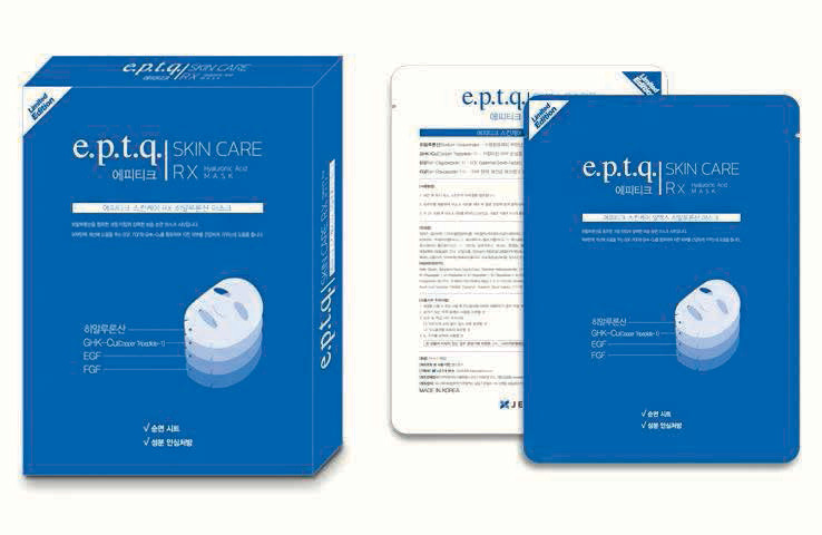Kutija i vrećica maske e.p.t.q. Skin Care RX Hyaluronic Acid Mask